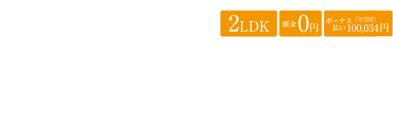 支払例